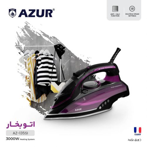 گچین مال  - اتو بخار AZUR مدل AZ-135SI با توان 3000 وات و تنظیمات متنوع بخار